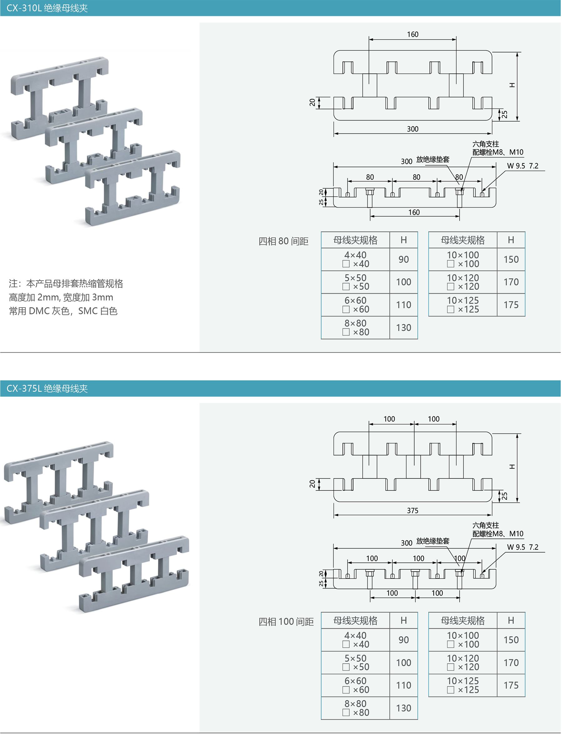 万海自控内页风格21.png