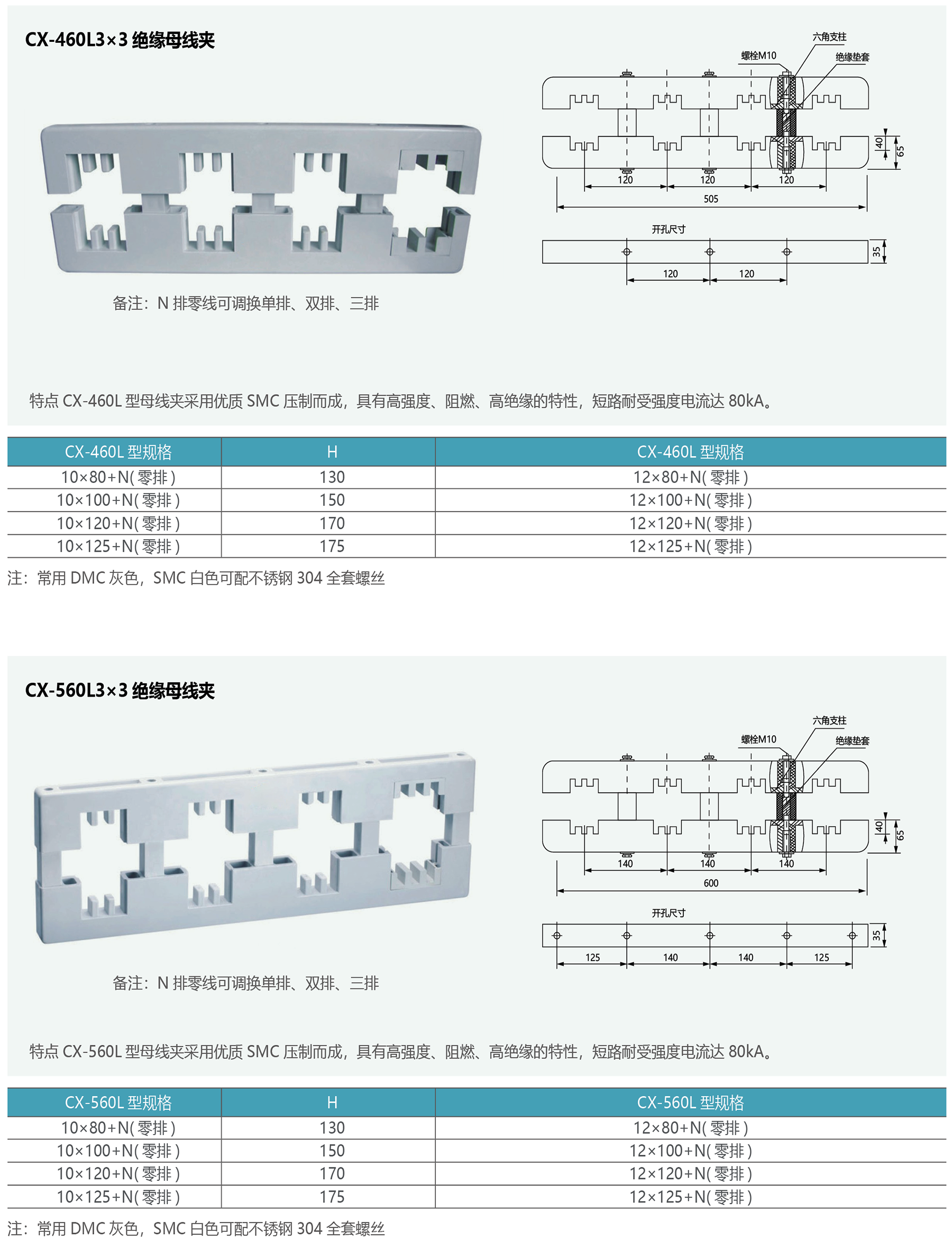 万海自控内页风格25.png