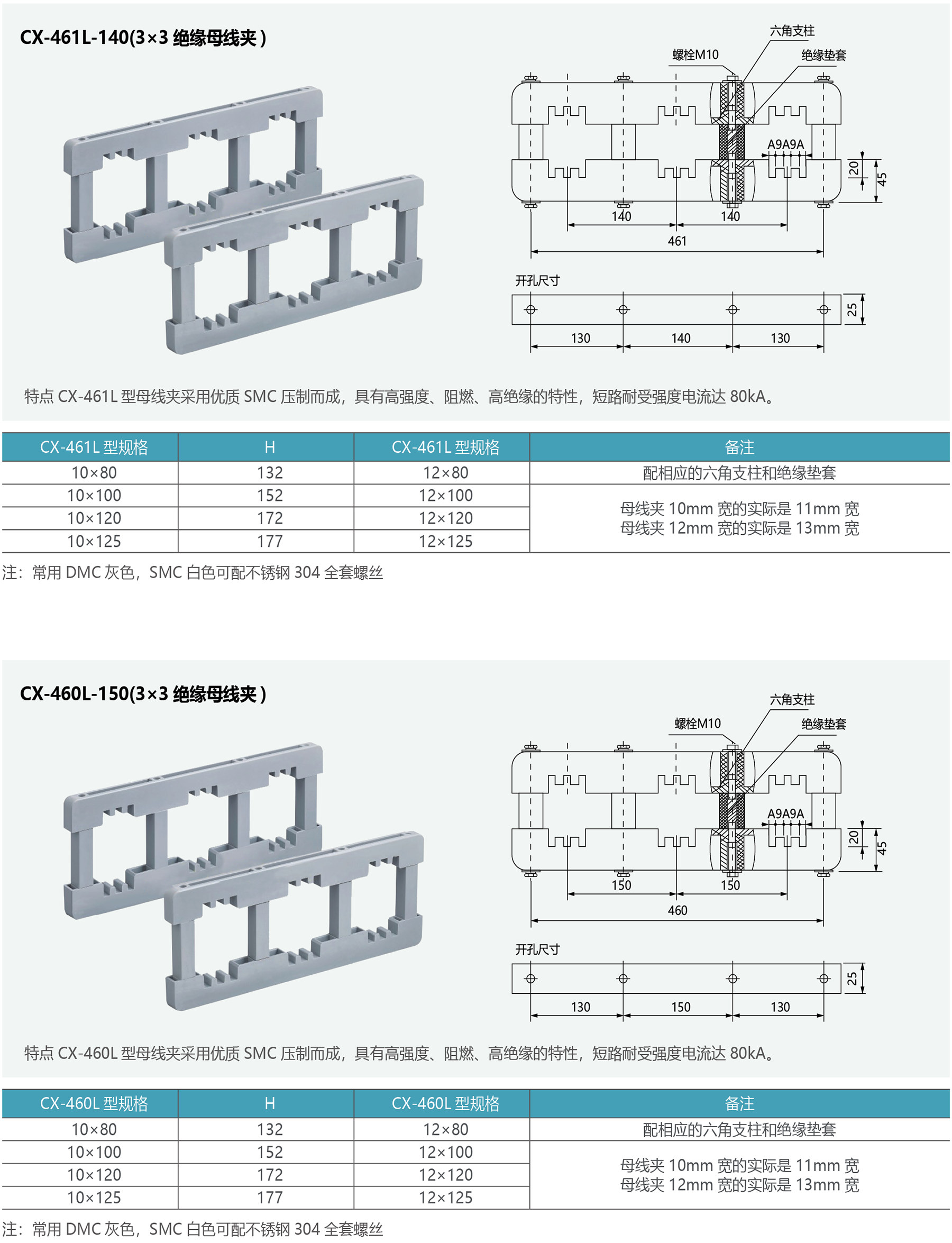 万海自控内页风格24.png