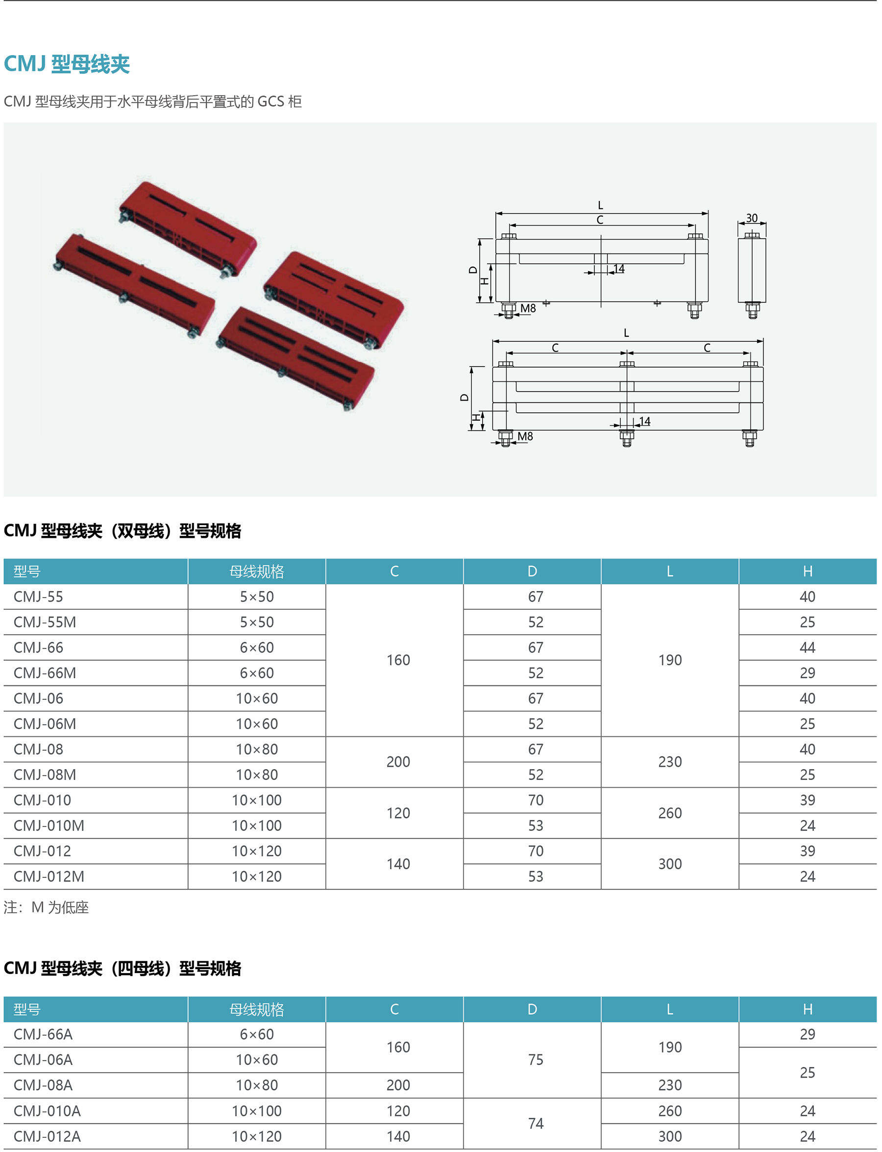 万海自控内页风格53.png