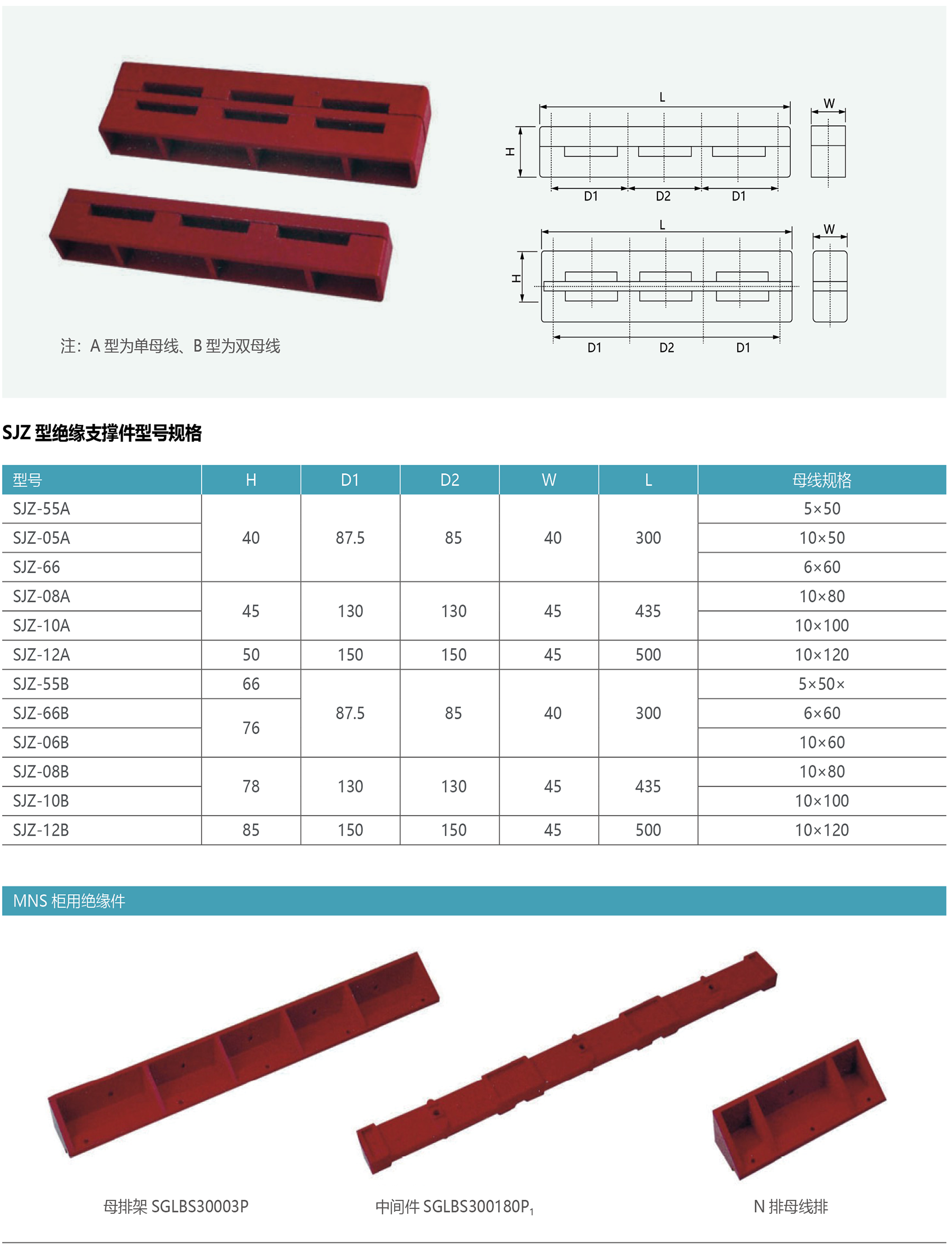 万海自控内页风格54.png